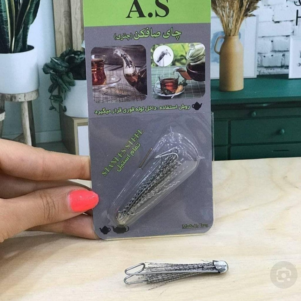 چای صاف کن صافی داخل لوله قوری یا صافی چتری صافی چای دارای جنس عالی و بسیار کاربردی در پلاسکو دهقان