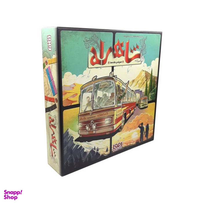 بازی فکری مدل شاهراه