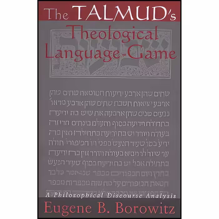 کتاب زبان اصلی The Talmuds Theological LanguageGame اثر Eugene B Borowitz
