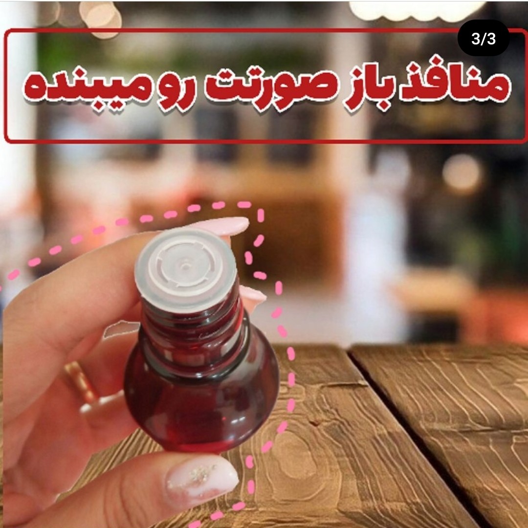تونر انار وان اسپرینگ