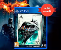 بازی Batman Return To Arkham اکانت قانونی