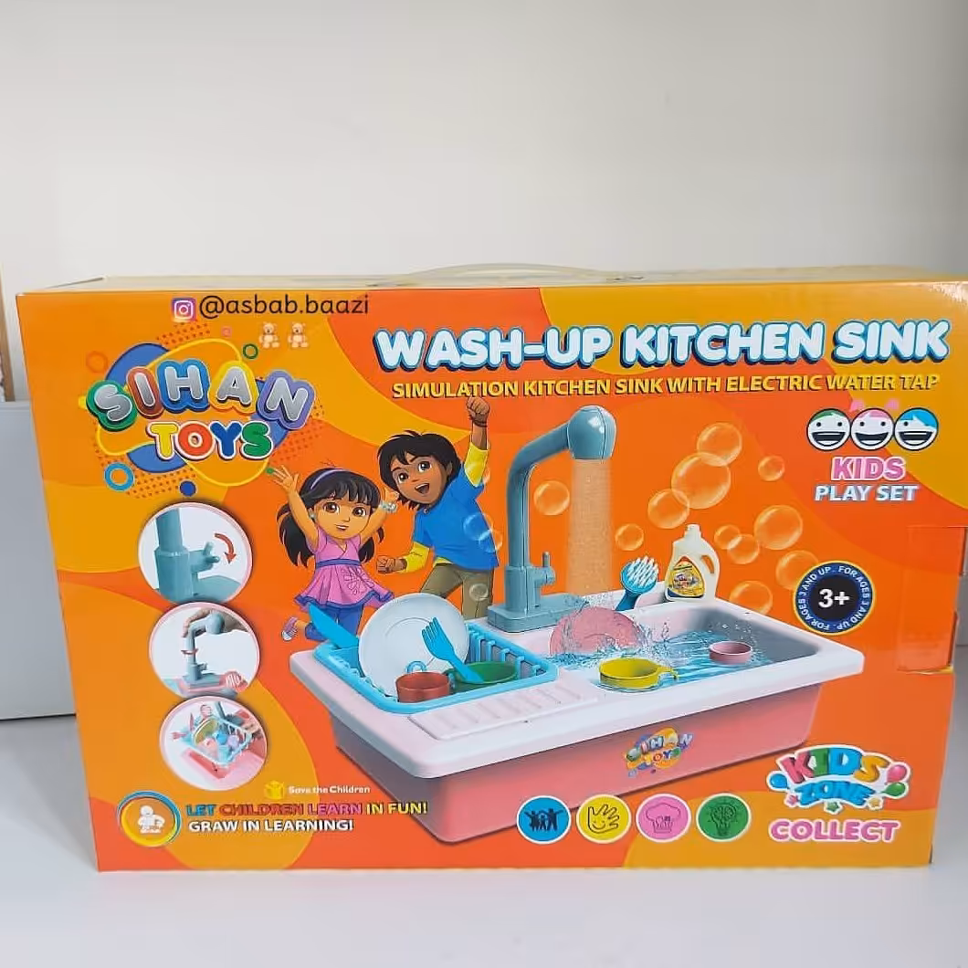 سینک ایرانی موزیکال