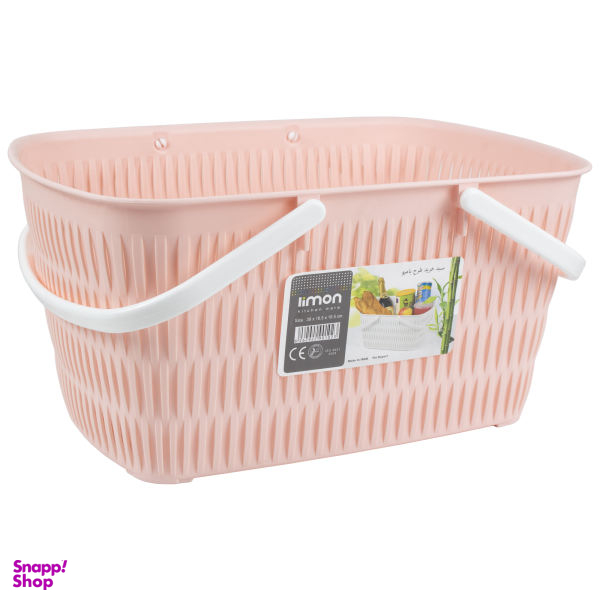 سبد خرید لیمون مدل 1390