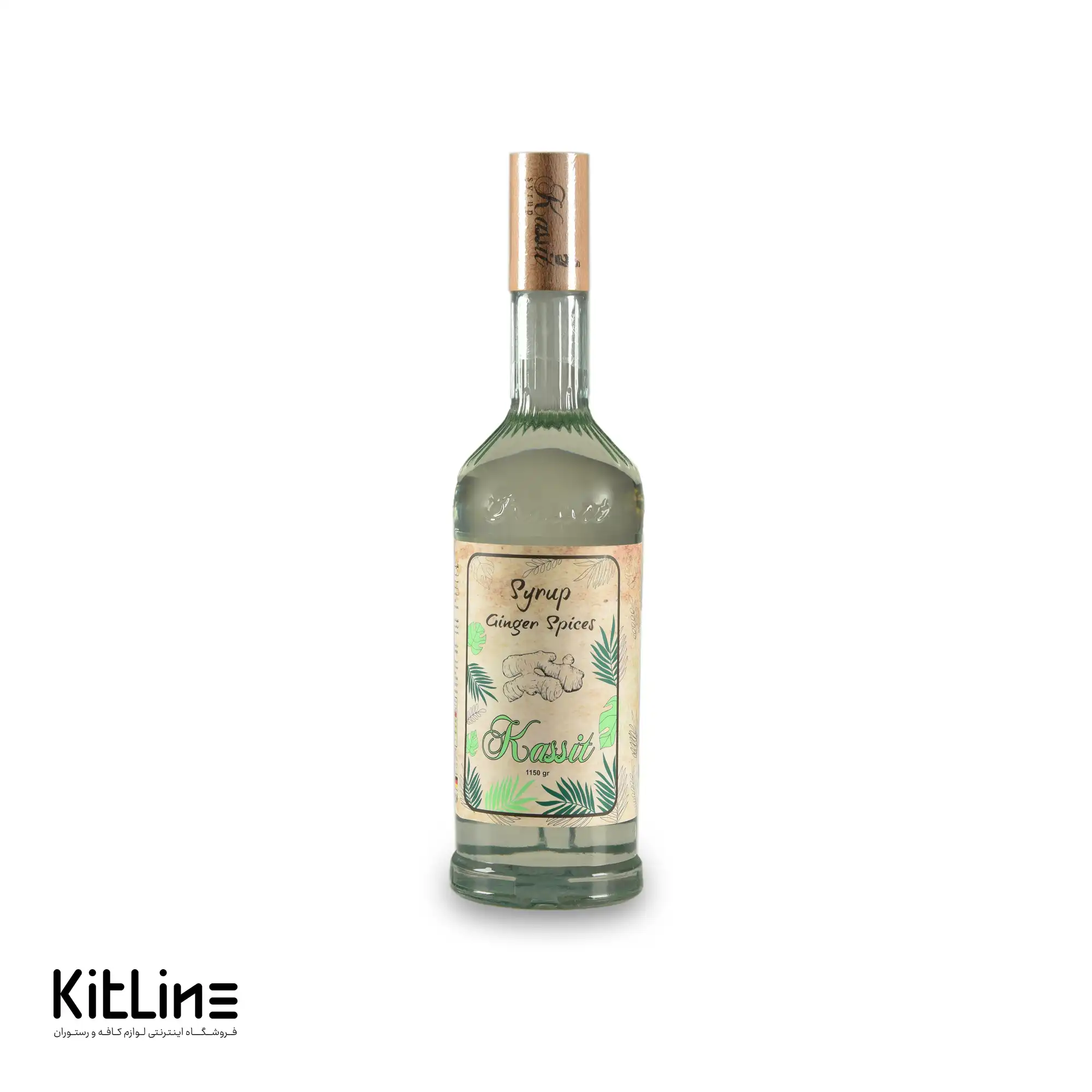 سیروپ زنجبیل کاسیت 1150 گرمی