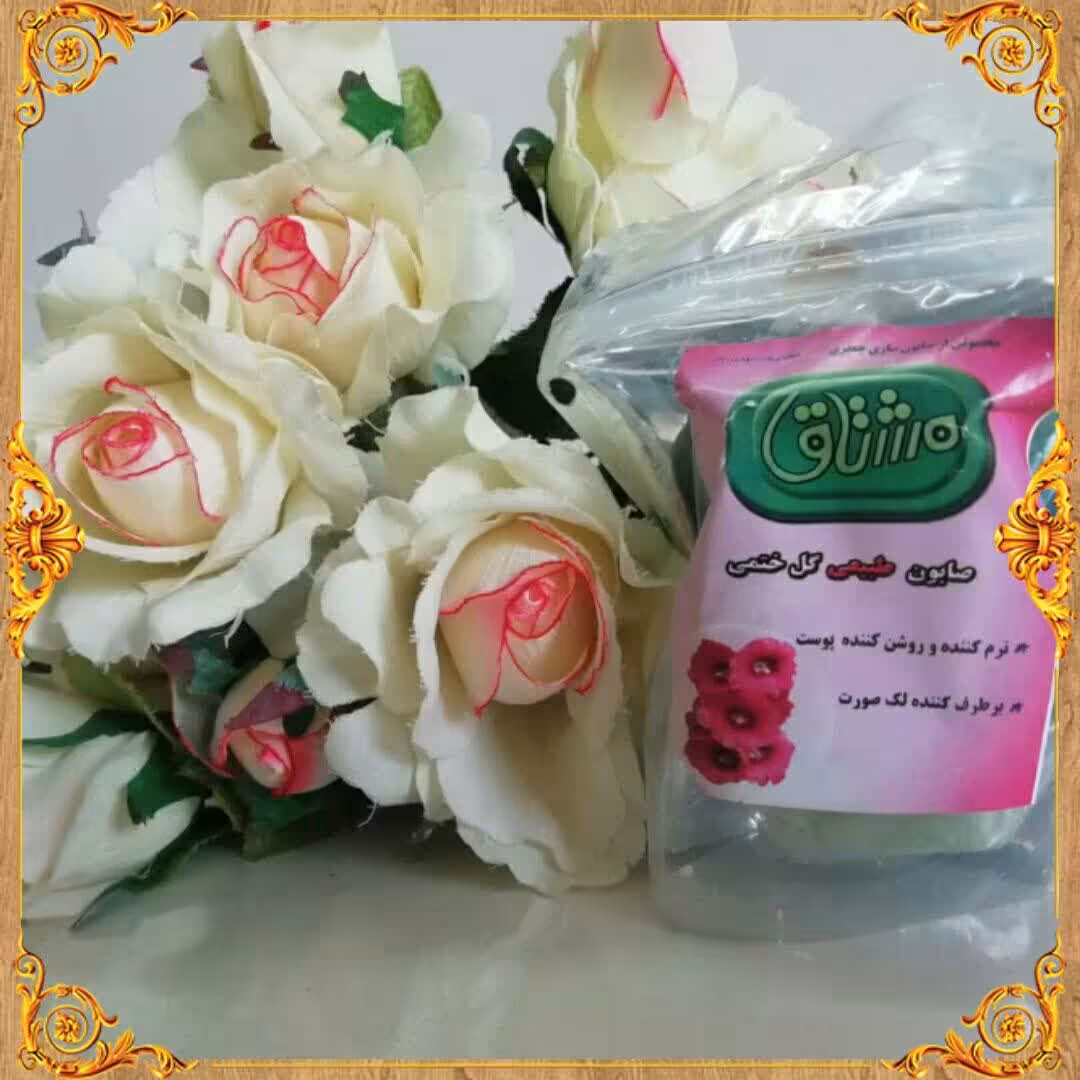 صابون گل ختمی طبیعی درجه یک