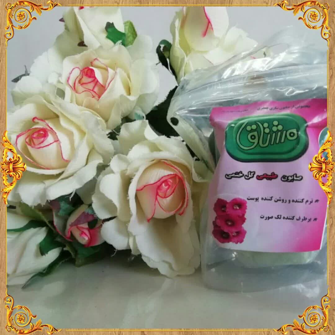 صابون گل ختمی طبیعی درجه یک