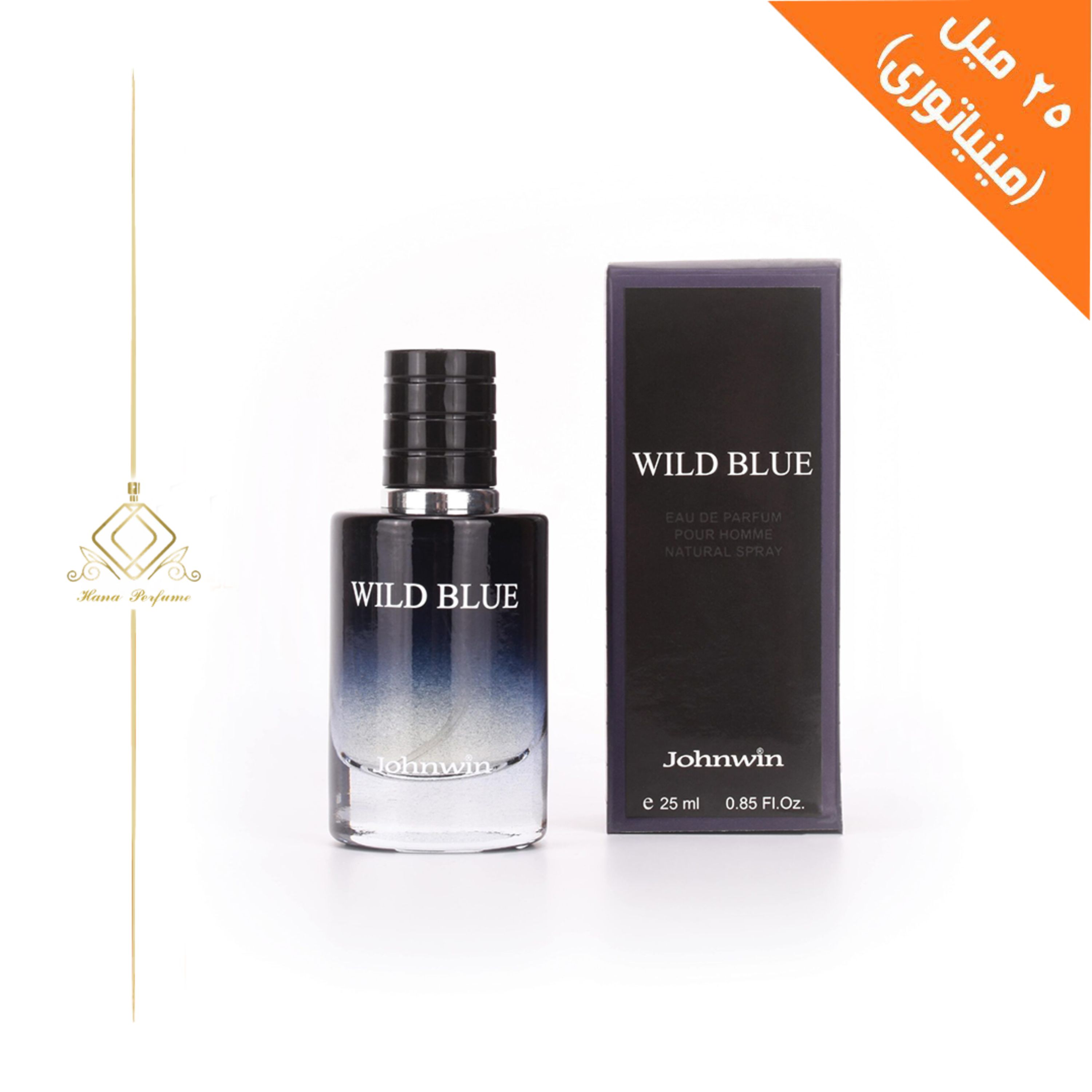 عطر ادکلن مردانه دیور ساواج مردانه 25 میل جانوینSauvage
