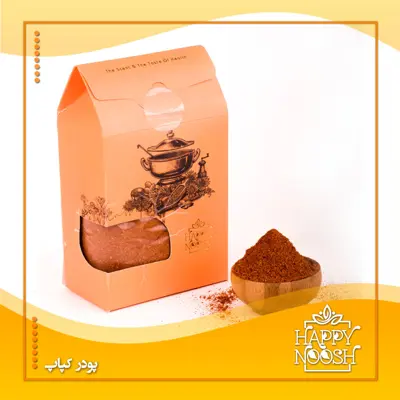 پودر کچاپ 100 گرمی هپی نوش