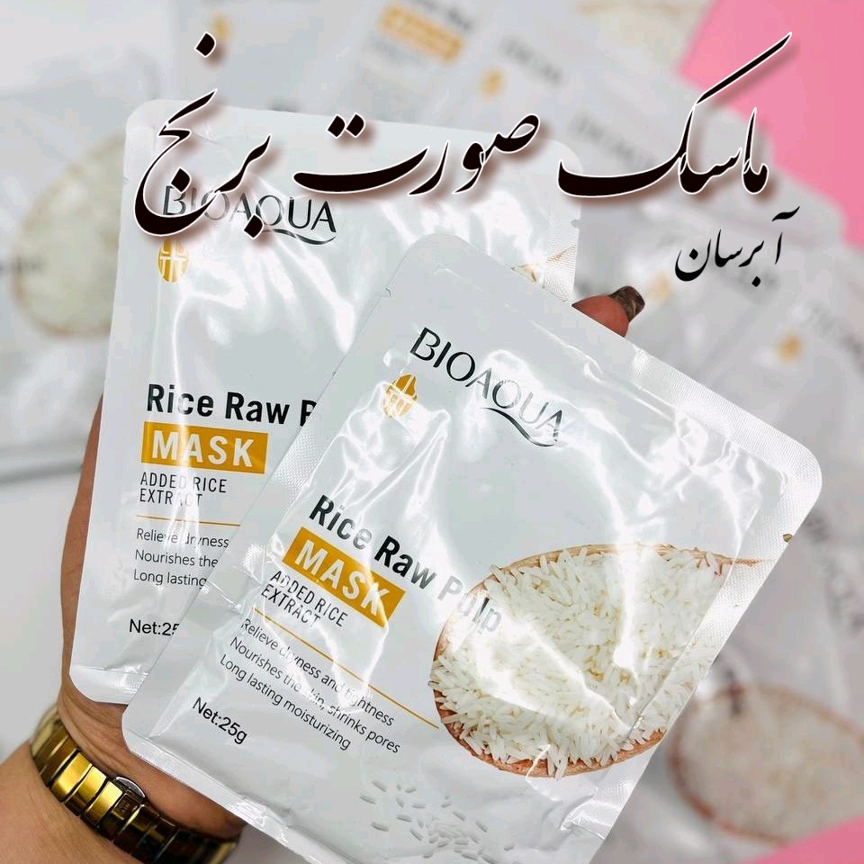 ماسک صورت ورقه ای برنج بیواکوا