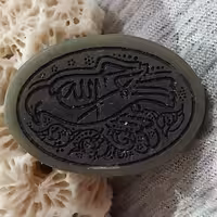 نگین یشم خطی مصور بسم الله الرحمن الرحیم ب شکل پرنده بینظیر