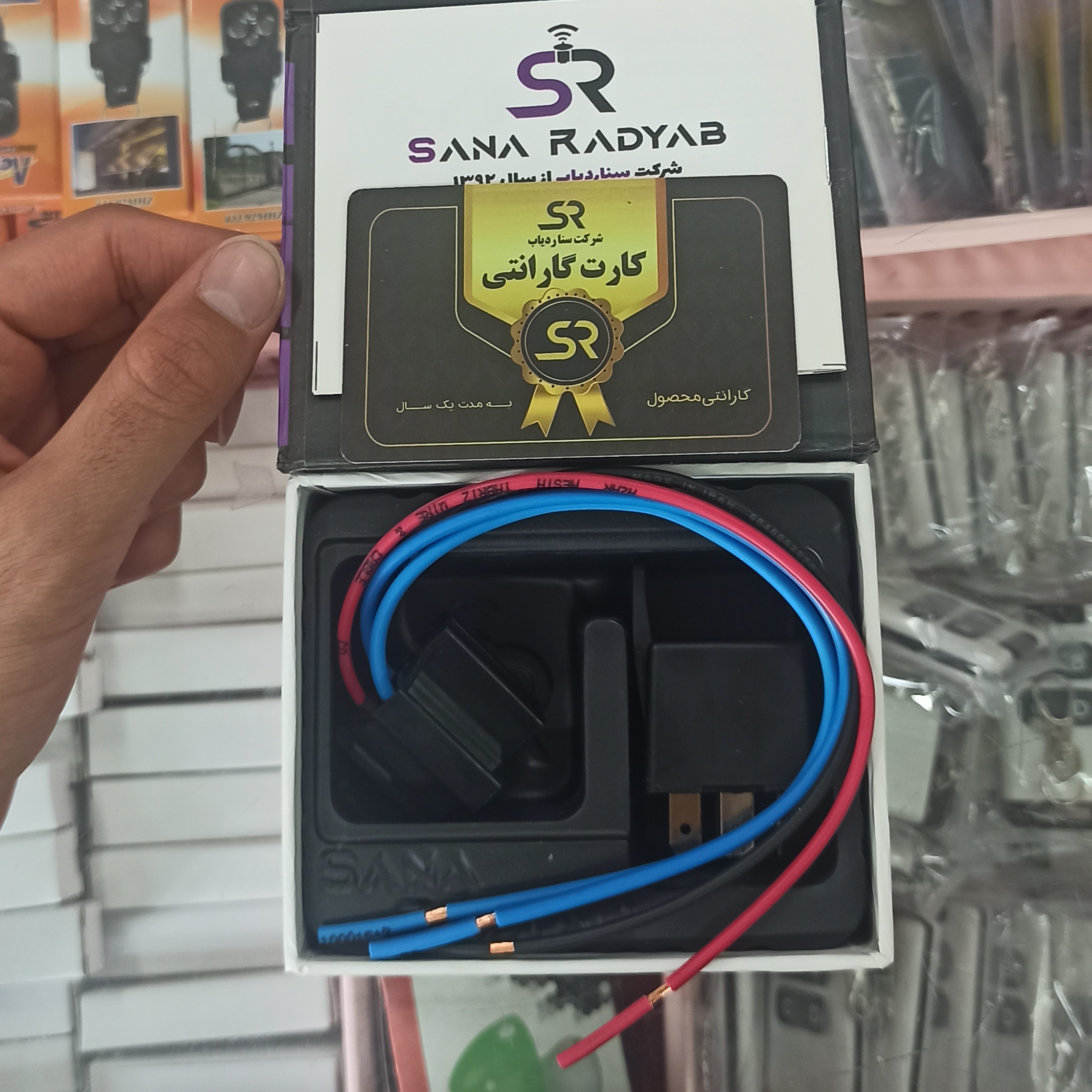 ردیاب مینی طرح رله خودرو مخفی
