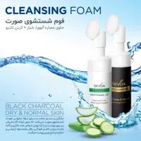 سودا فوم شستشوی صورت برس دار  خیار SEVDA CLEANSING Foam