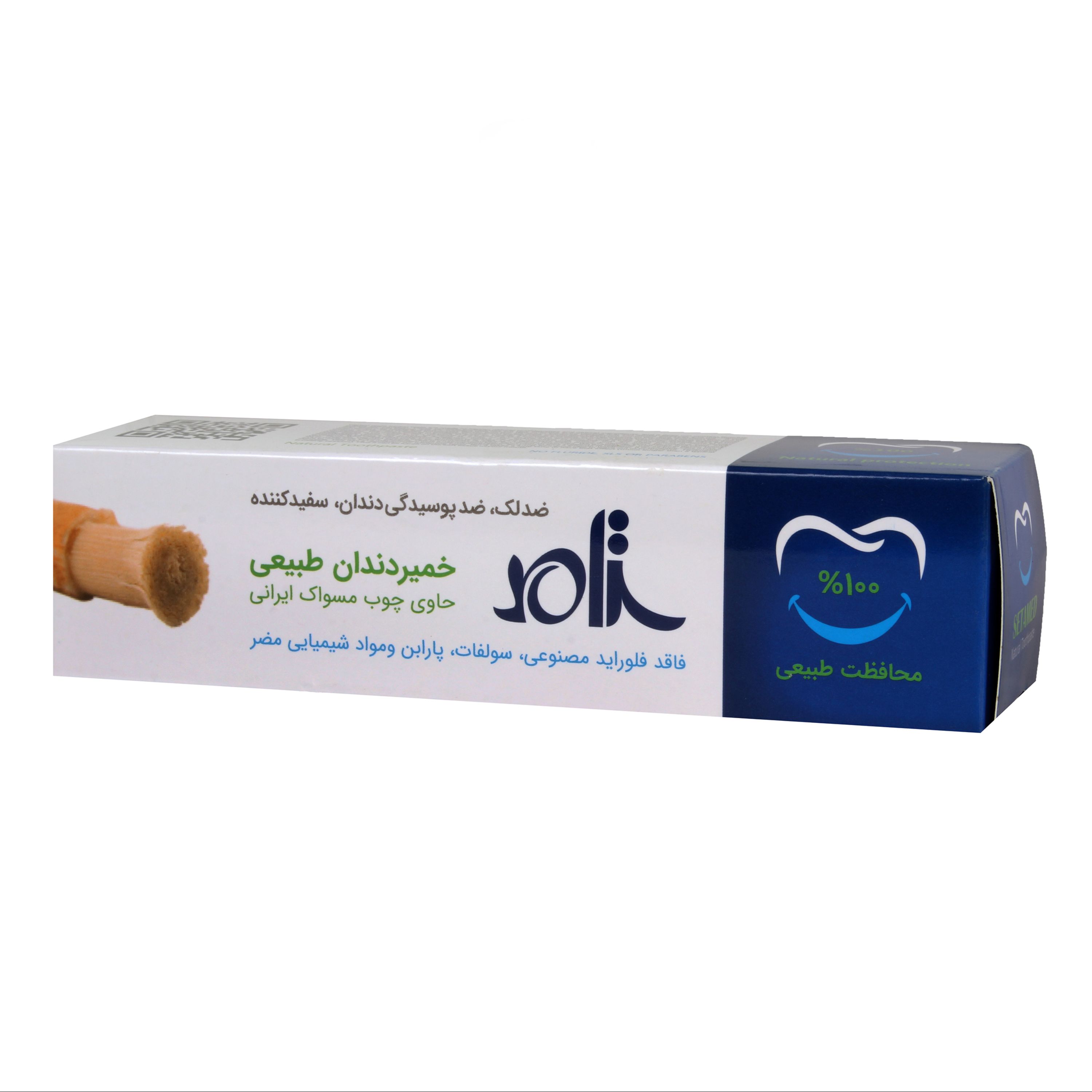 خمیر دندان گیاهی نعنایی