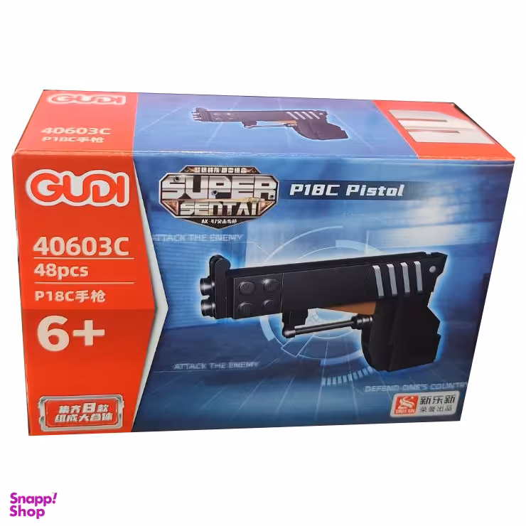 ساختنی گودی مدل P18c Pistol کد 40603C