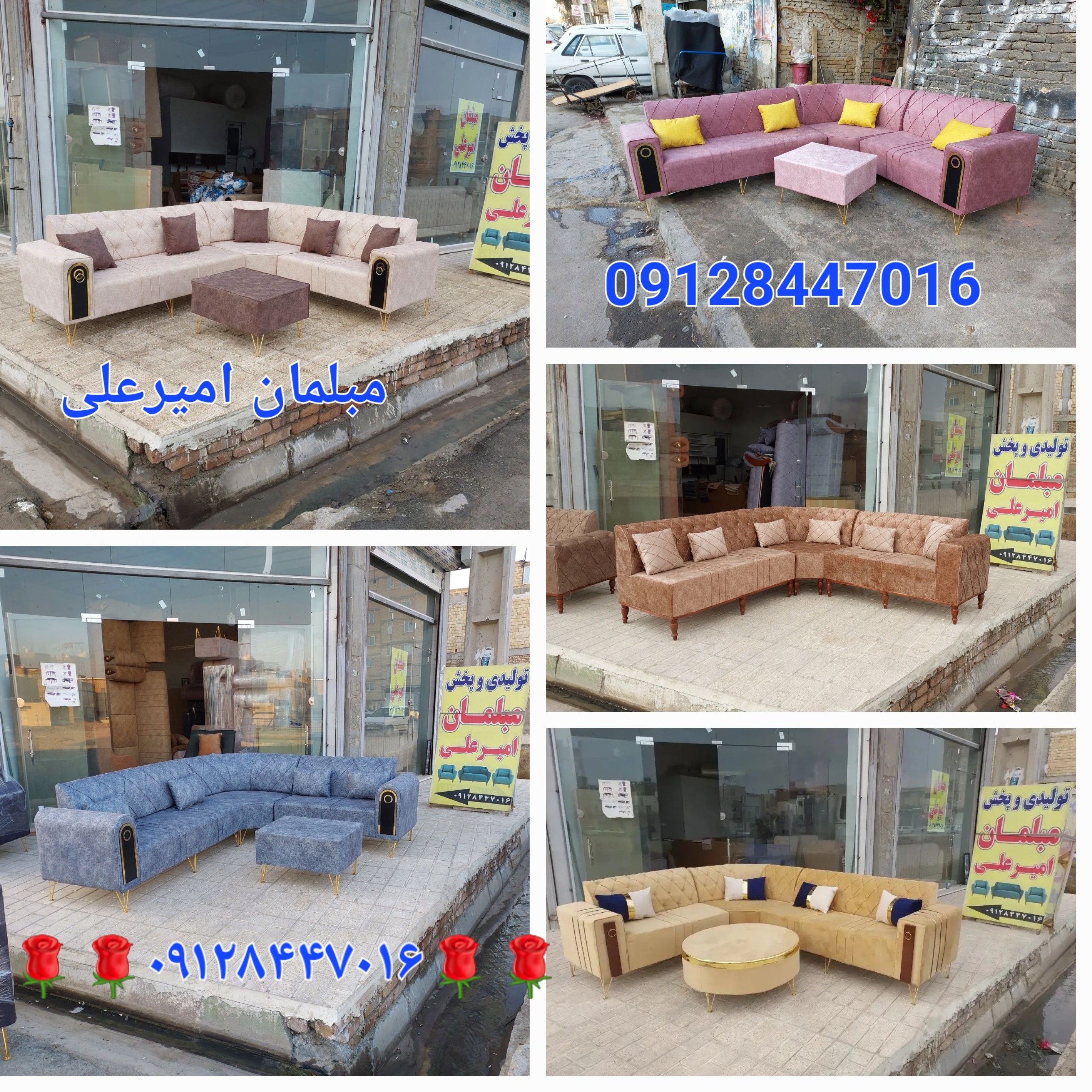 مبل مدل ال چستر مبل ال چستر هزینه باربری جداست به پای مشتری هست
