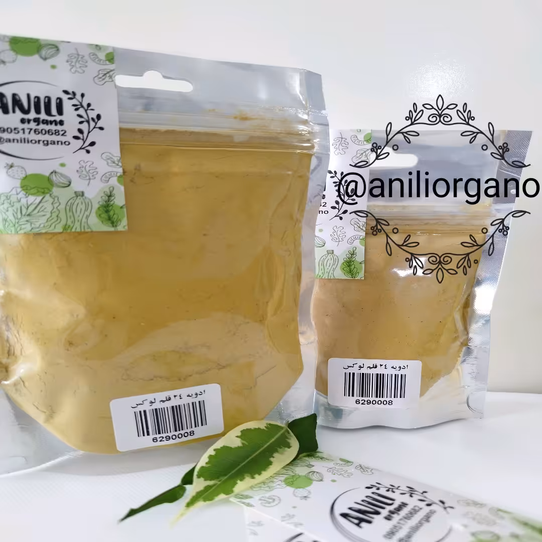 ادویه کاری 24قلم لوکس100گرمی.طبیعی