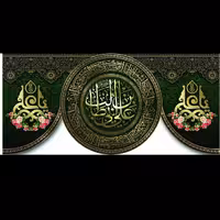 پرچم پشت منبری  امام علی(ع)سایز140در300سانت ویژہ عید غدیر و ولادت کدhj876