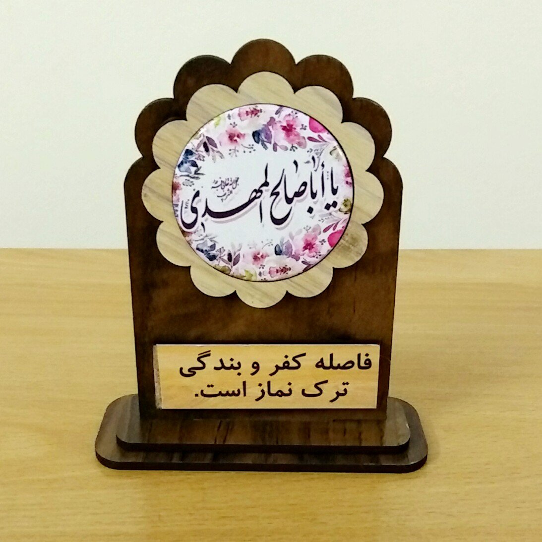 استند چوبی رومیزی
