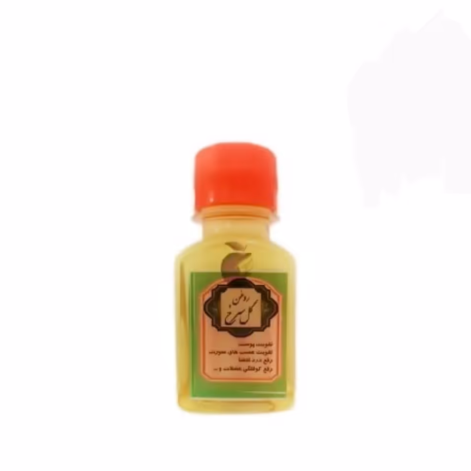 روغن گل سرخ (60 سی سی)
