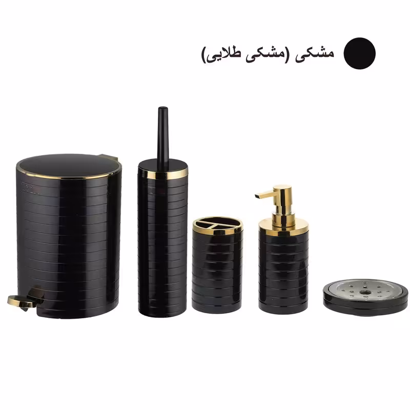 ست سرویس بهداشتی 5 پارچه کنتراست (طلایی)