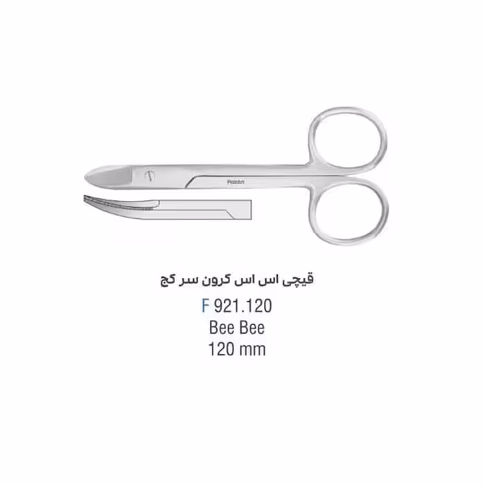 قیچی کرون برسر کج - Falcon