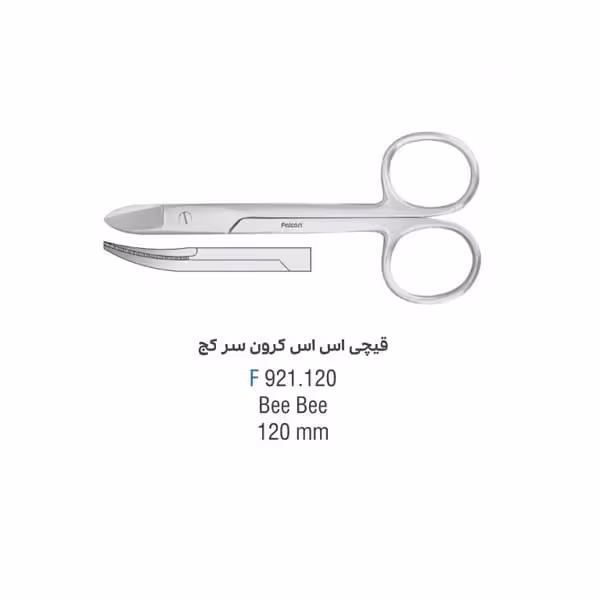 قیچی کرون برسر کج - Falcon
