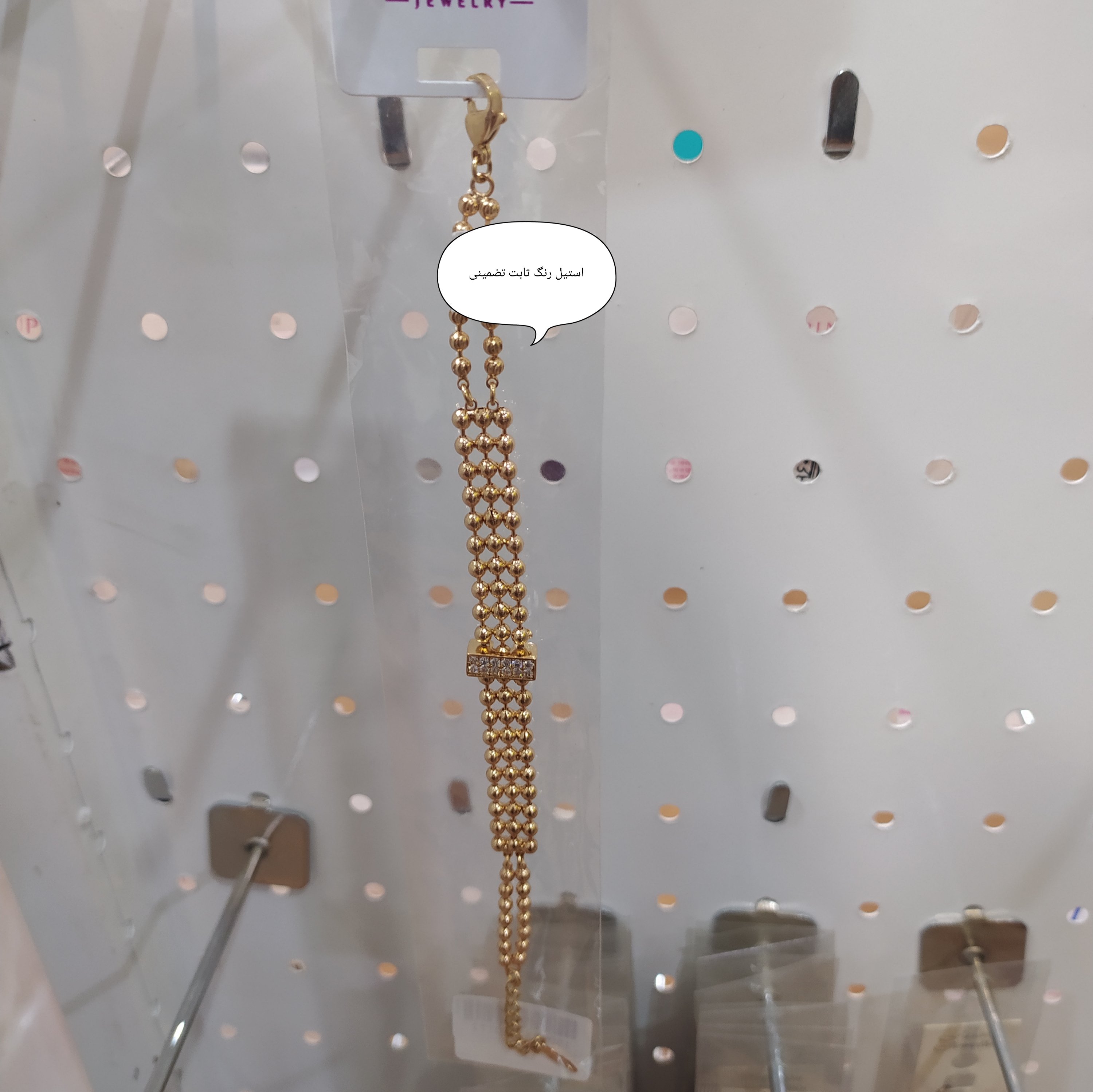 دستبند استیل رنگ ثابت ضمانتی هدیه ولنتاین ، کادو روز زن ، کادو تولد دخترانه