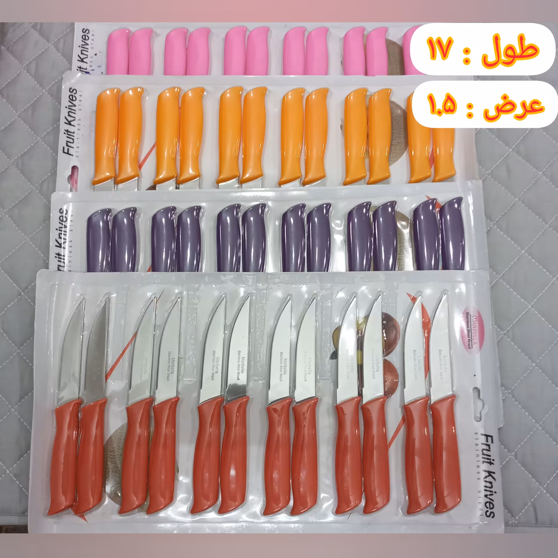  کارد میوه خوری 12 عددی  اره ای مارک ماربلا 