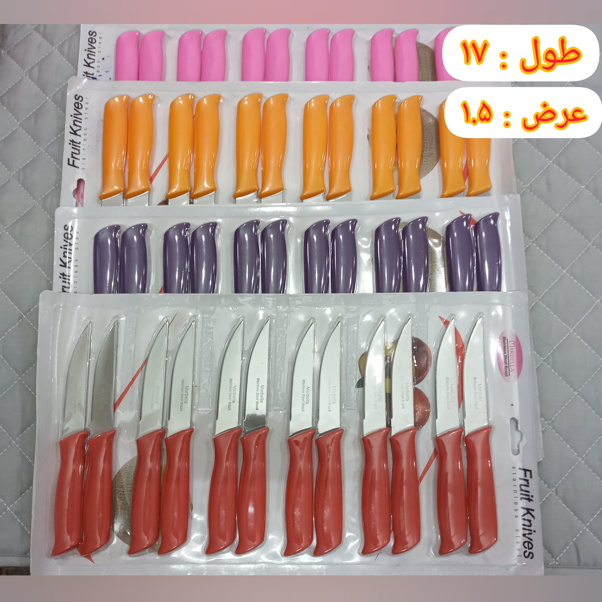 کارد میوه خوری 12 عددی  اره ای مارک ماربلا