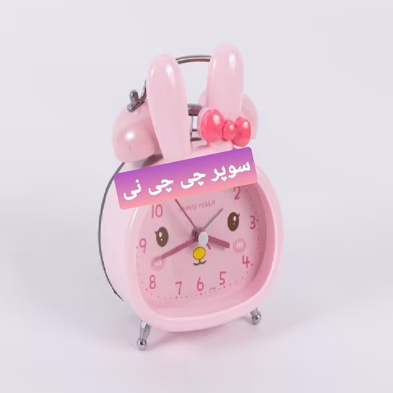 ساعت رومیزی فانتزی
چراغ دار