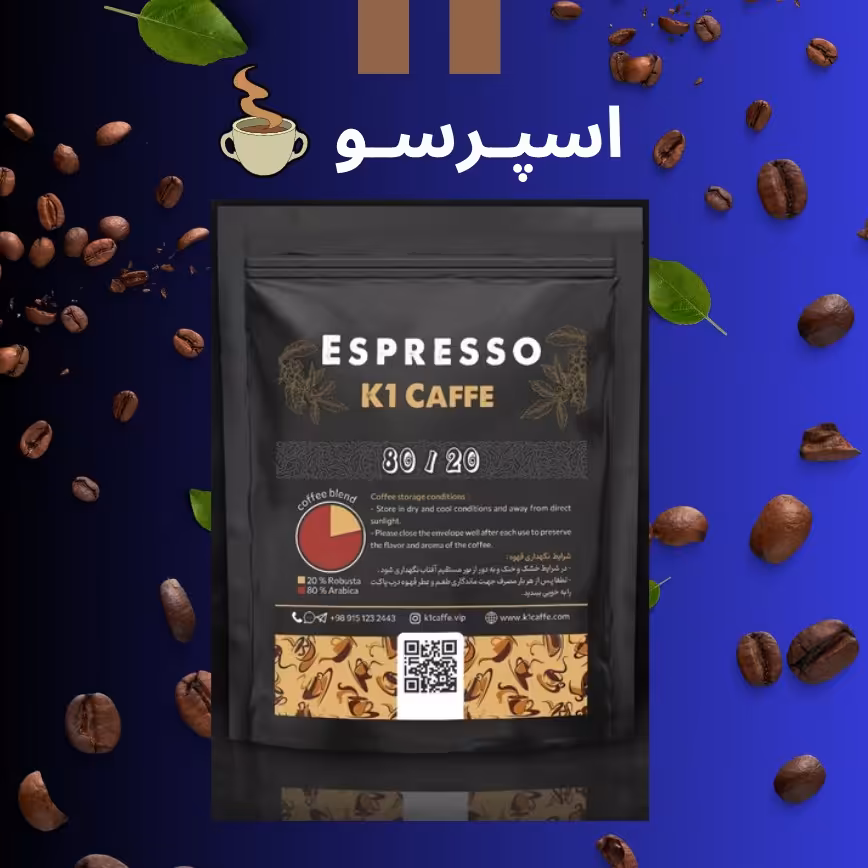 قهوه اسپرسو 20 80 کیوان کافی