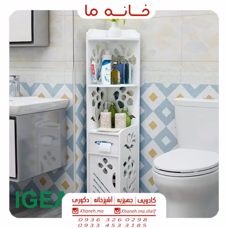 استند کنج باکس دار مدل گل