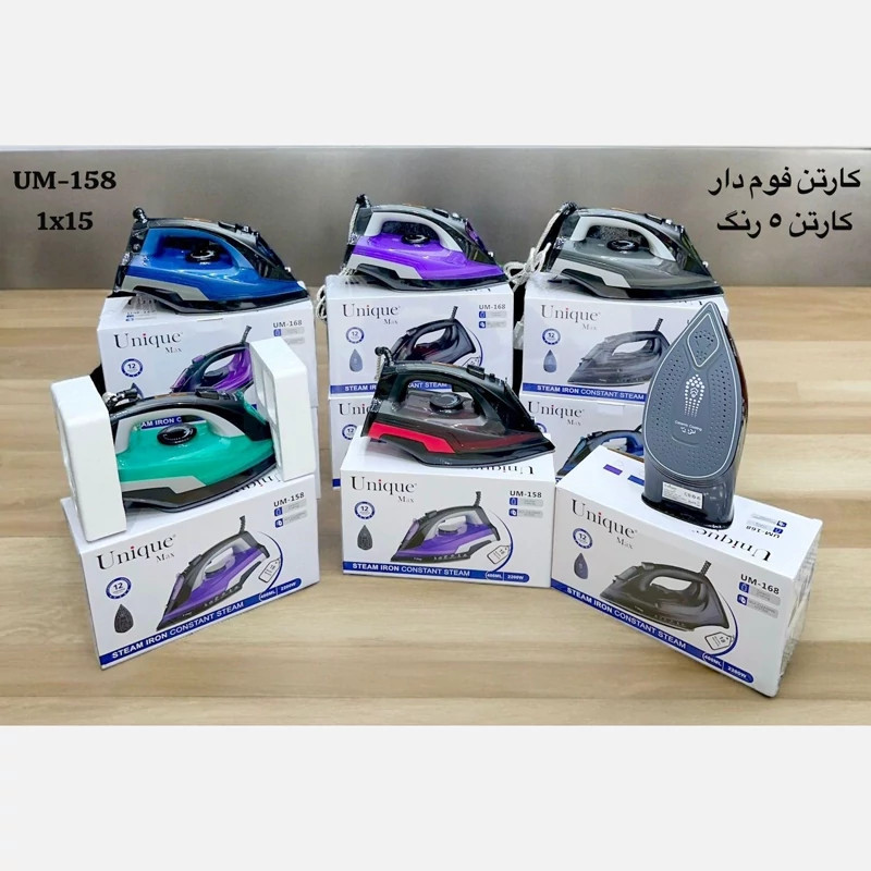 اتو بخار یونیک مدل 158 لطفا قبل ازثبت روزانه موجودی وقیمت بگیرید