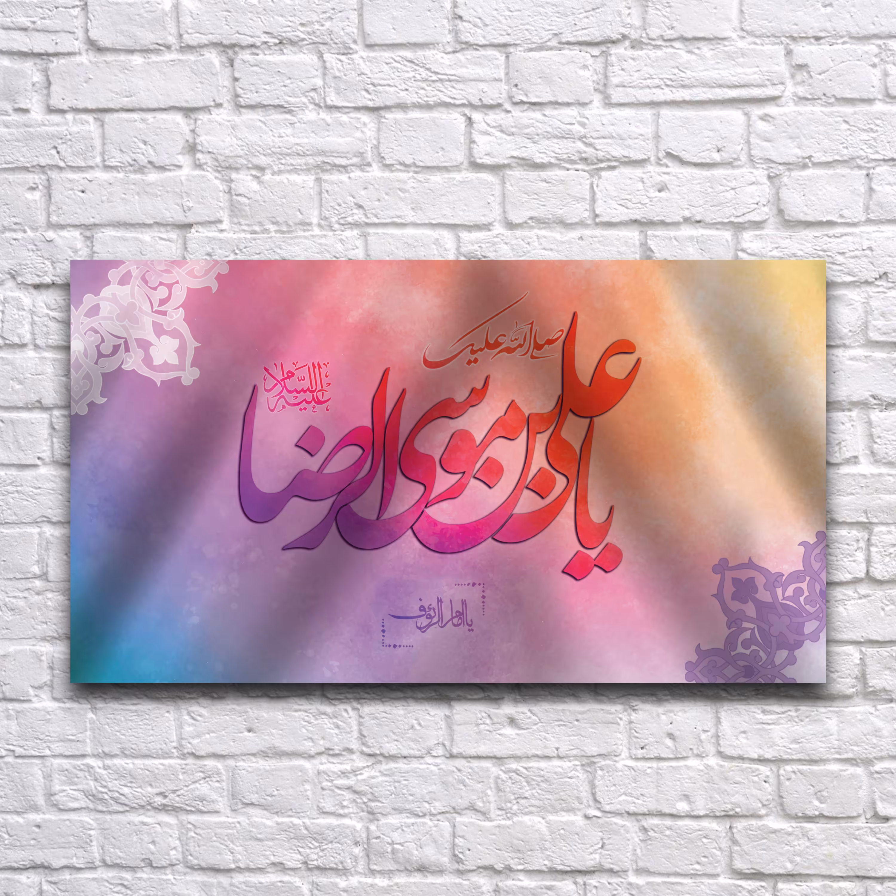 کتیبه پشت منبری ولادت امام رضا کد 6793 سایز 250در 140 سانتی متر