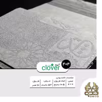 کاغذ دیواری کلاور  کد 404 قابل شستشو ابعاد ( عرض 50 سانت و طول 10 متر )