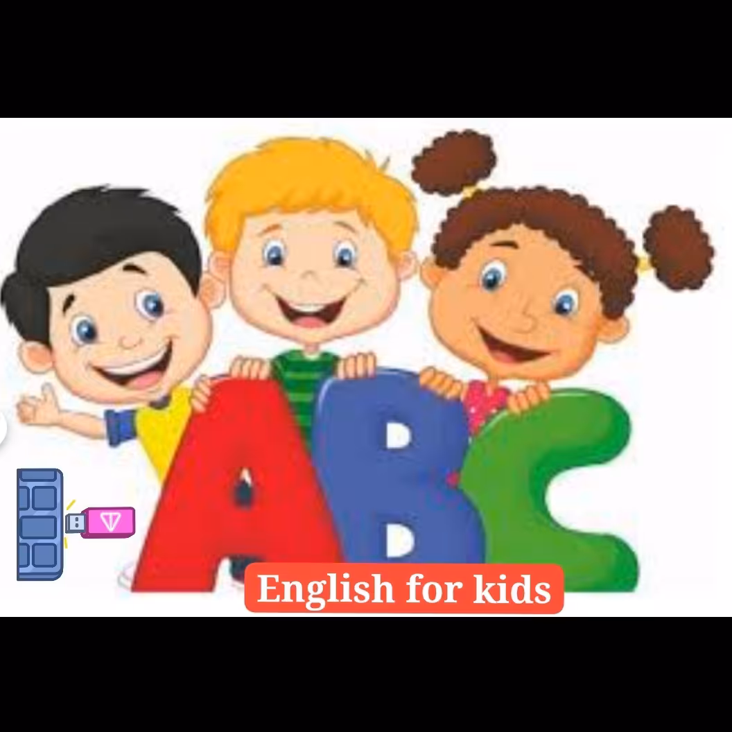 فلش 64 گیگ و پکیج آموزشی زبان انگلیسی صوتی و تصویری برای کودکان از پیش مقدماتی تا پیشرفته 