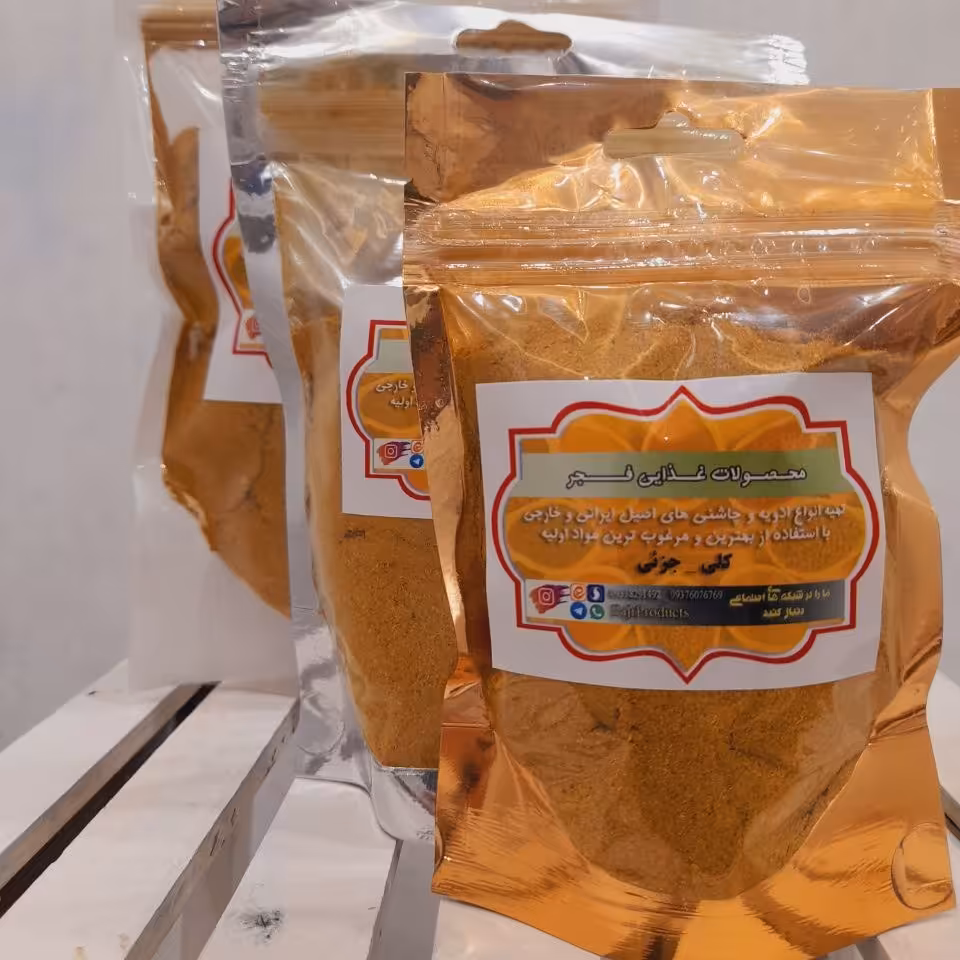 ادویه کاری 24 قلم

220 گرمی