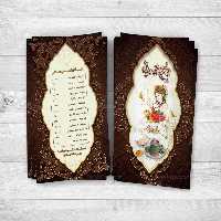 فایل منو رستوران سنتی | گرافیک با طعم تربچه