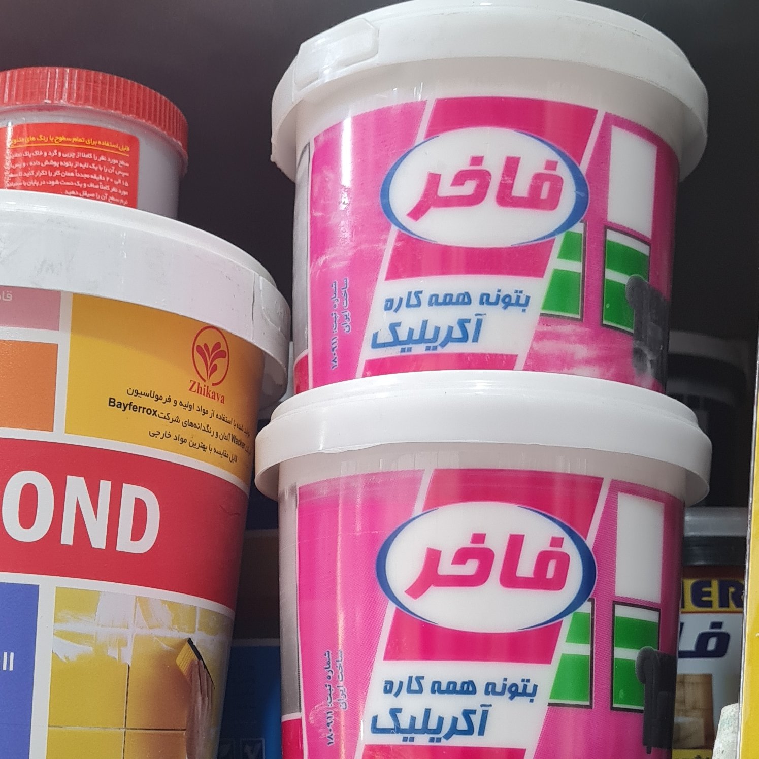 بتونه همه کاره یک کیلویی فاخر