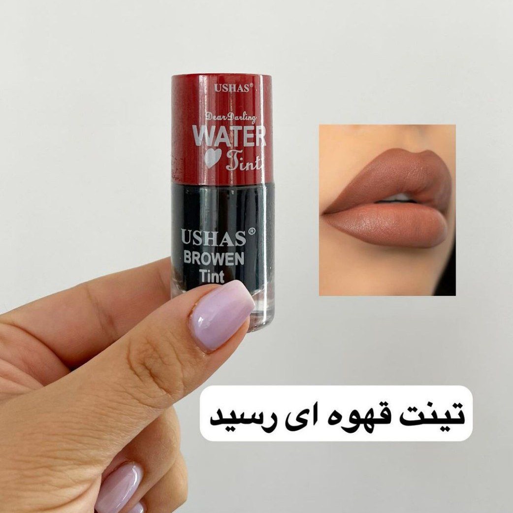 تینت لب قهوه ای