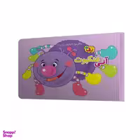 کتاب آنی عنکبوت اثر اعظم شکری انتشارات برف