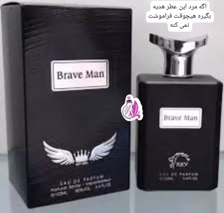 عطر ادکلن بریو من RKV Brave Man(آر کی وی)