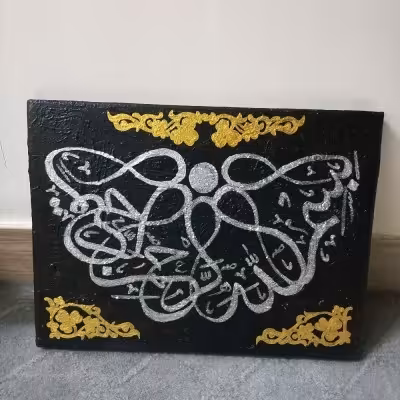 تابلو دکوراتیو طرح برجسته کار دست