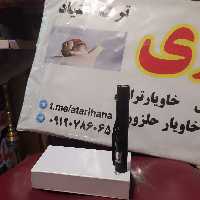 لیزر  دور برد 