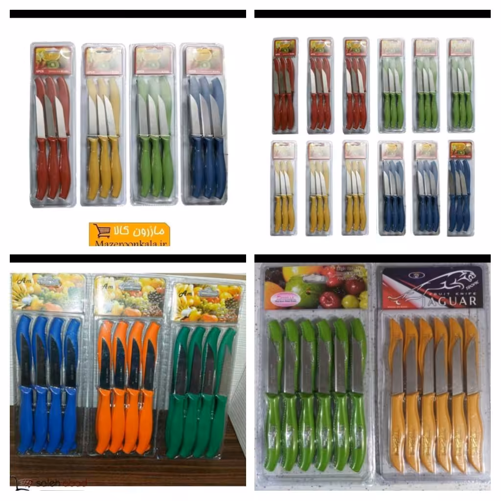 چاقو میوه خوری چاقوی میوه خوری بسته 6 عددی مارک خارجی جنس عالی 