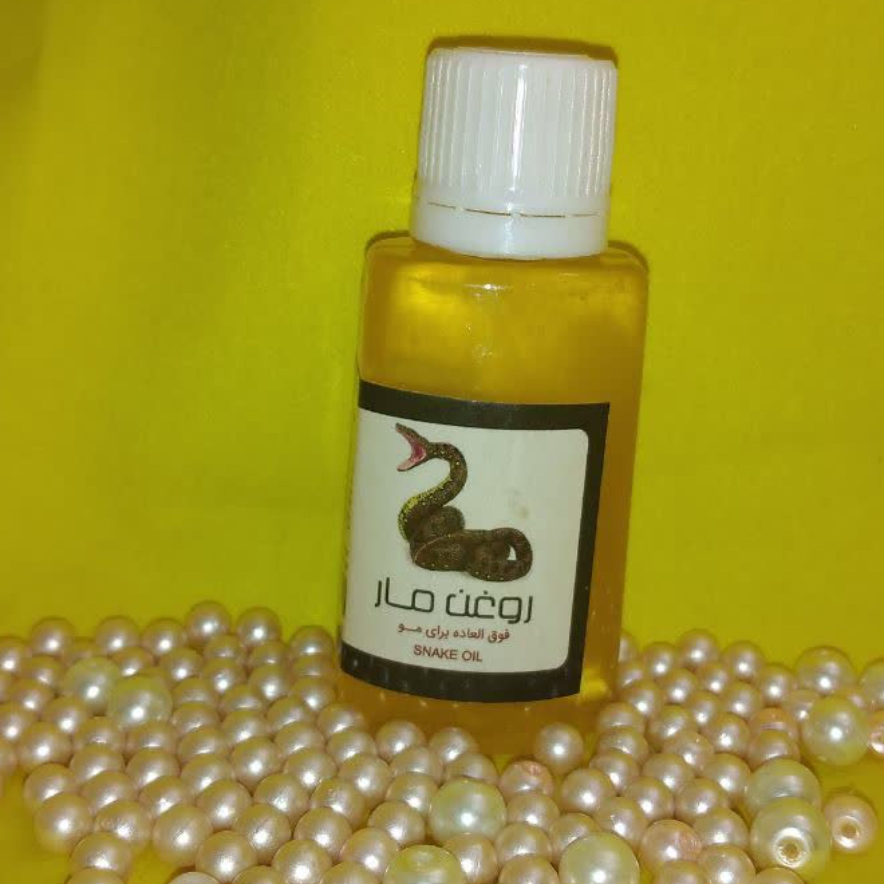 روغن( مار ) 30 گرم خالص (مرطوب کننده و درخشندگی و شکستگی مو و مشکلات پوست و سیاتیک و..)