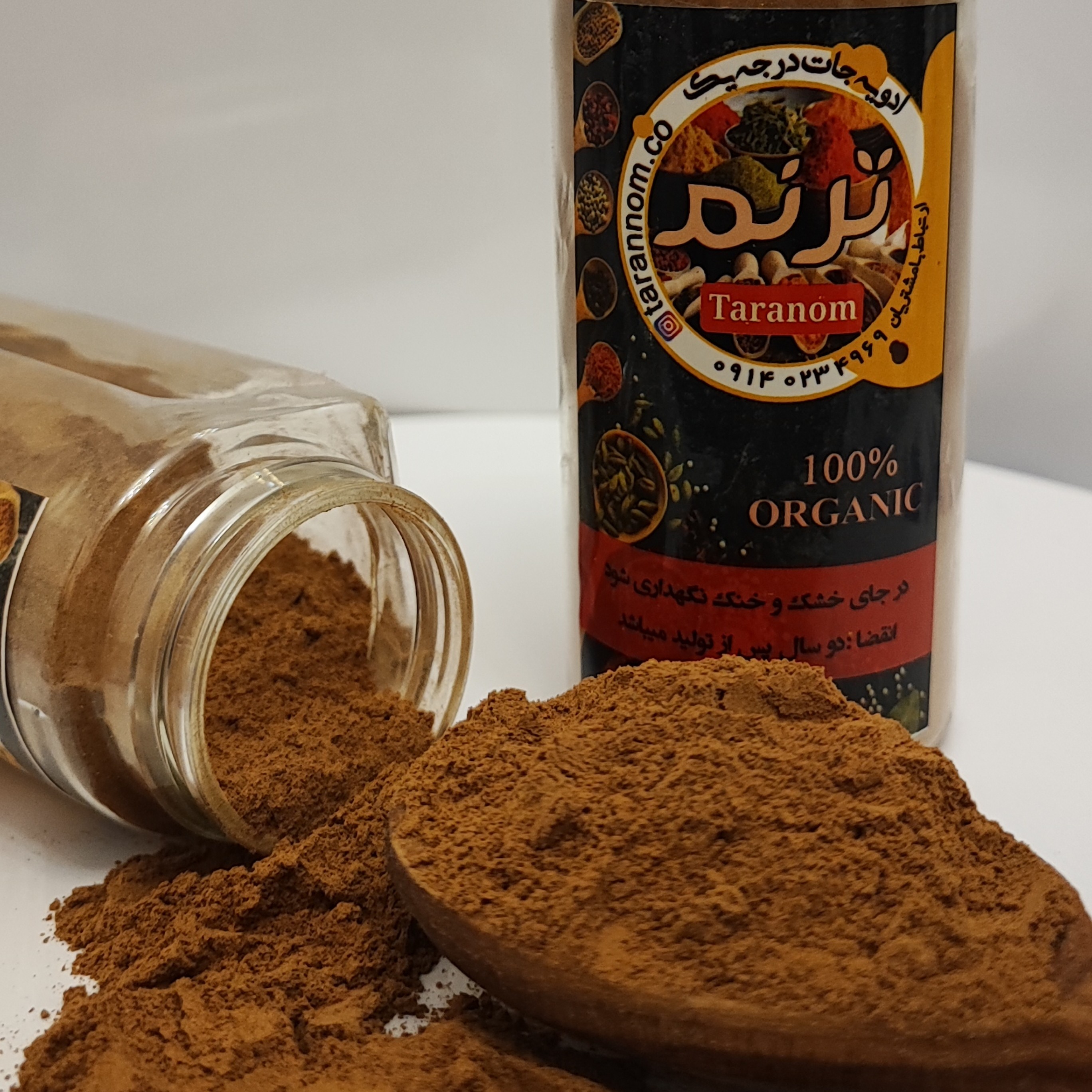 دارچین آسیاب شده (80گرم)