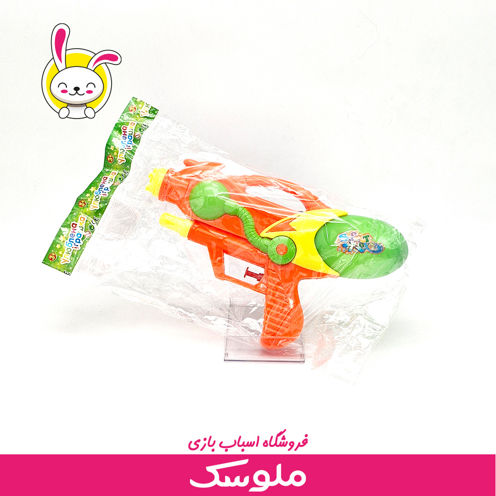 اسباب بازی تفنگ آبپاش 288