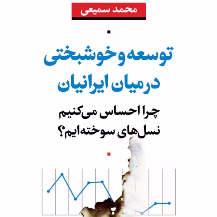 کتاب چاپی