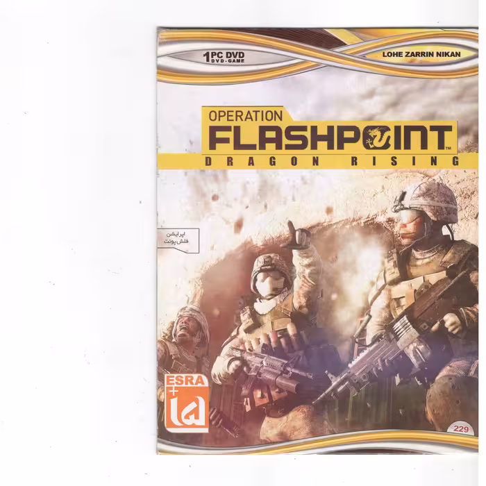 بازی اُپرایشن فلش پوینت مخصوص کامپیوتر